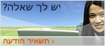 Live chat icon #20 - Offline - עִבְרִית