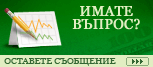 Live chat icon #22 - Offline - Български