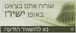 Live chat icon #23 - Offline - עִבְרִית